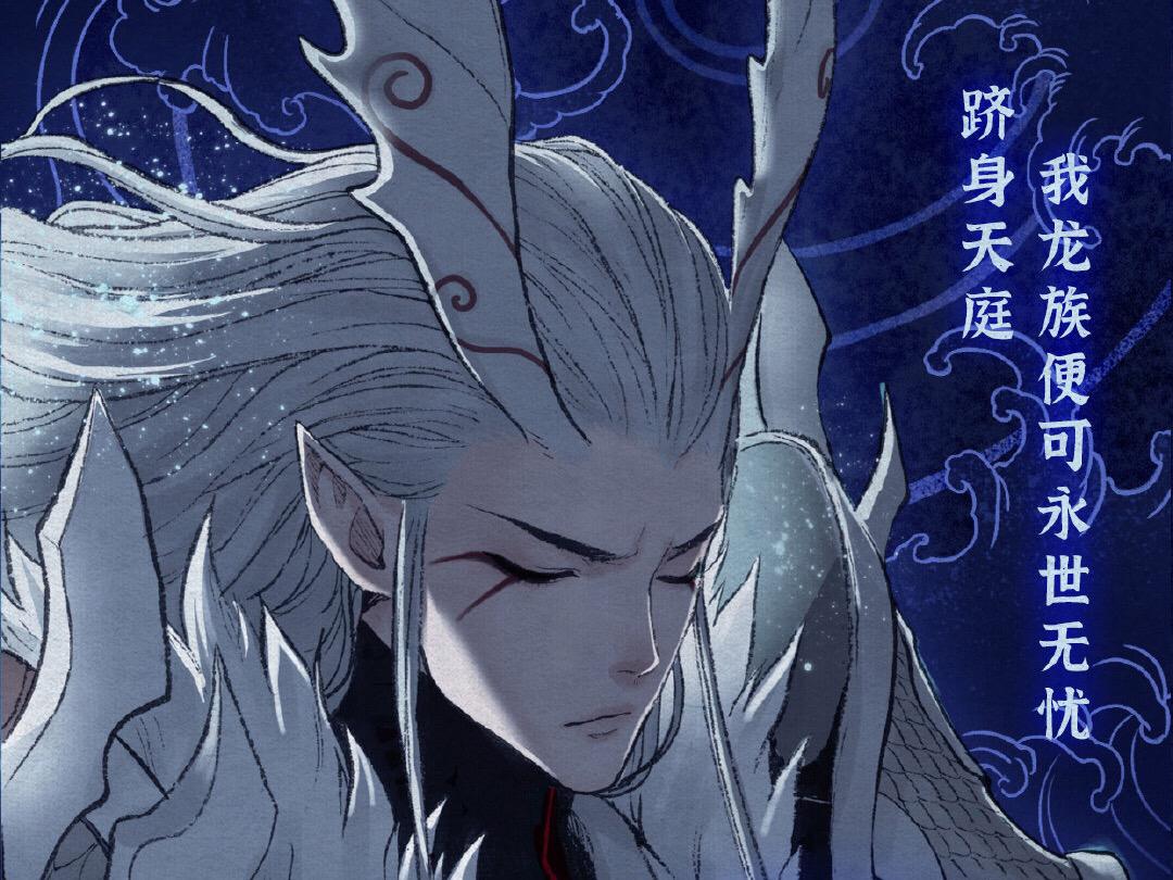 主线进行,一条是与哪吒的影片故事相连接,东海龙族被镇压在是锁妖阵中