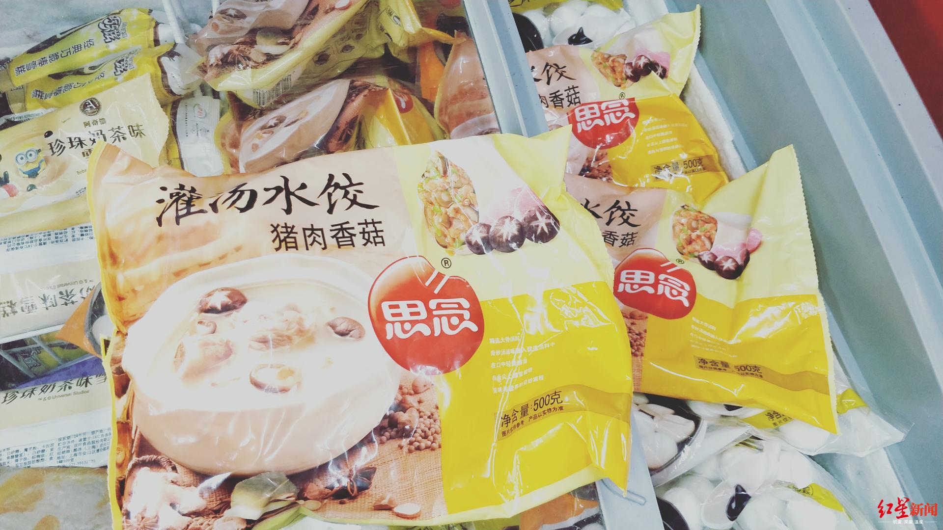 速冻水饺被买到要预售60产能难敌130的胃产能正恢复