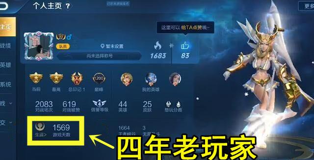 王者荣耀:四年老玩家用艾琳冲国服,一局游戏控制在31秒结束