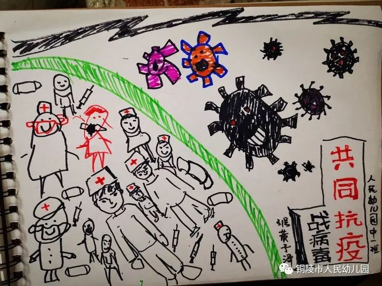 【抗击疫情 童心童行】人民幼儿园中一班黄予泽:不一样的春节,不一样