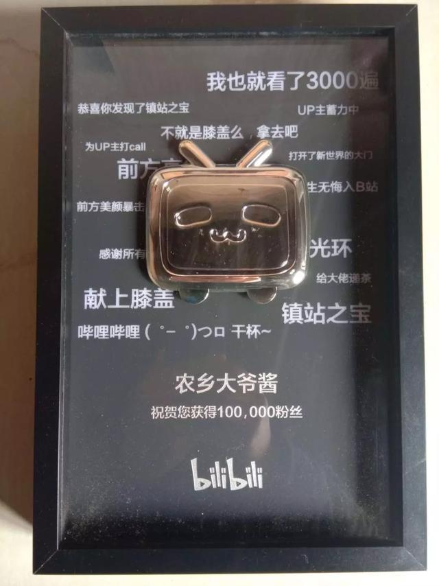 家有一宝83岁农村爷爷变身b站美食博主