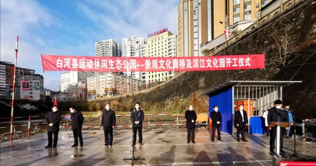 本次重点项目集中开工活动主会场设置在城关镇狮子山社区,其他各镇