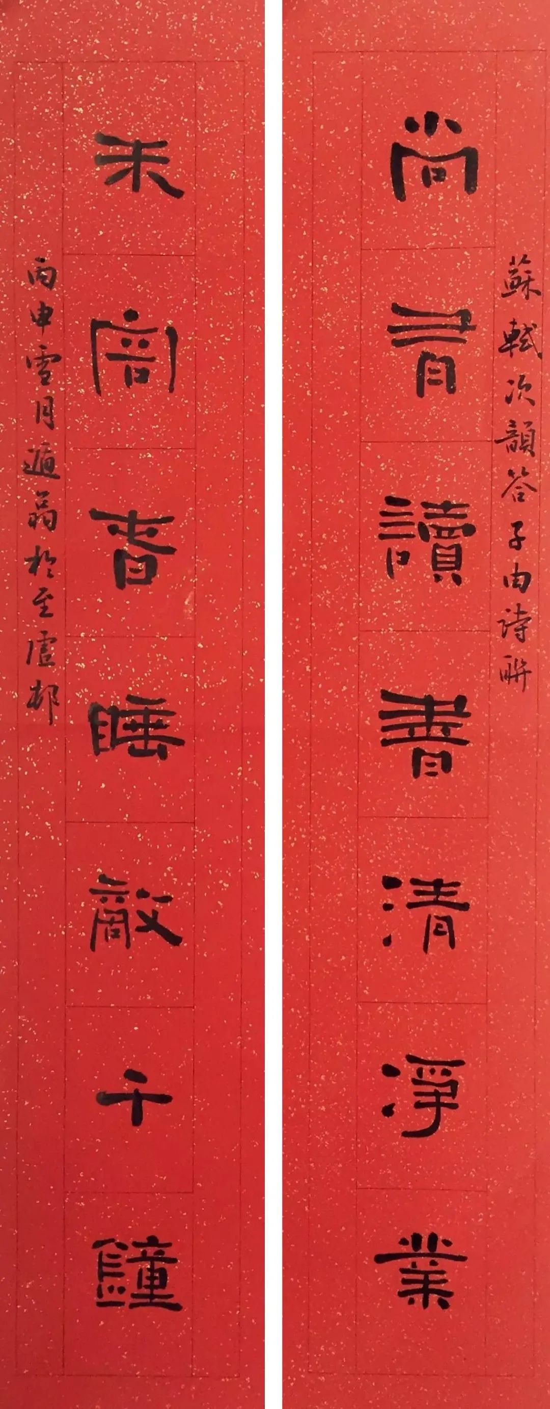 东方艺坛 ▎遁翁己逝 笔墨永存——追忆书法名家张永庆先生