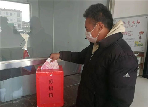 红县脱贫不忘感党恩捐钱出力抗疫情