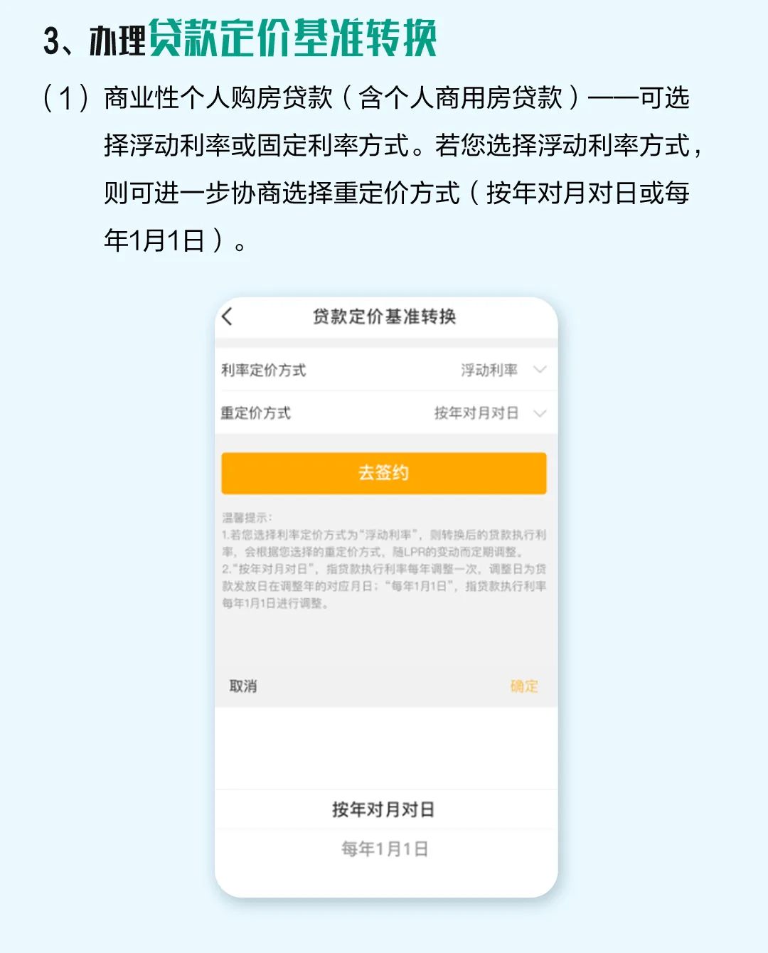 中 國 銀 行本文來源:中國工商銀行,中國建設銀行,中國農業銀行,中國