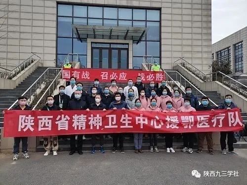 西安九三人在行動夫妻攜手抗擊疫情鏗鏘玫瑰綻放武漢