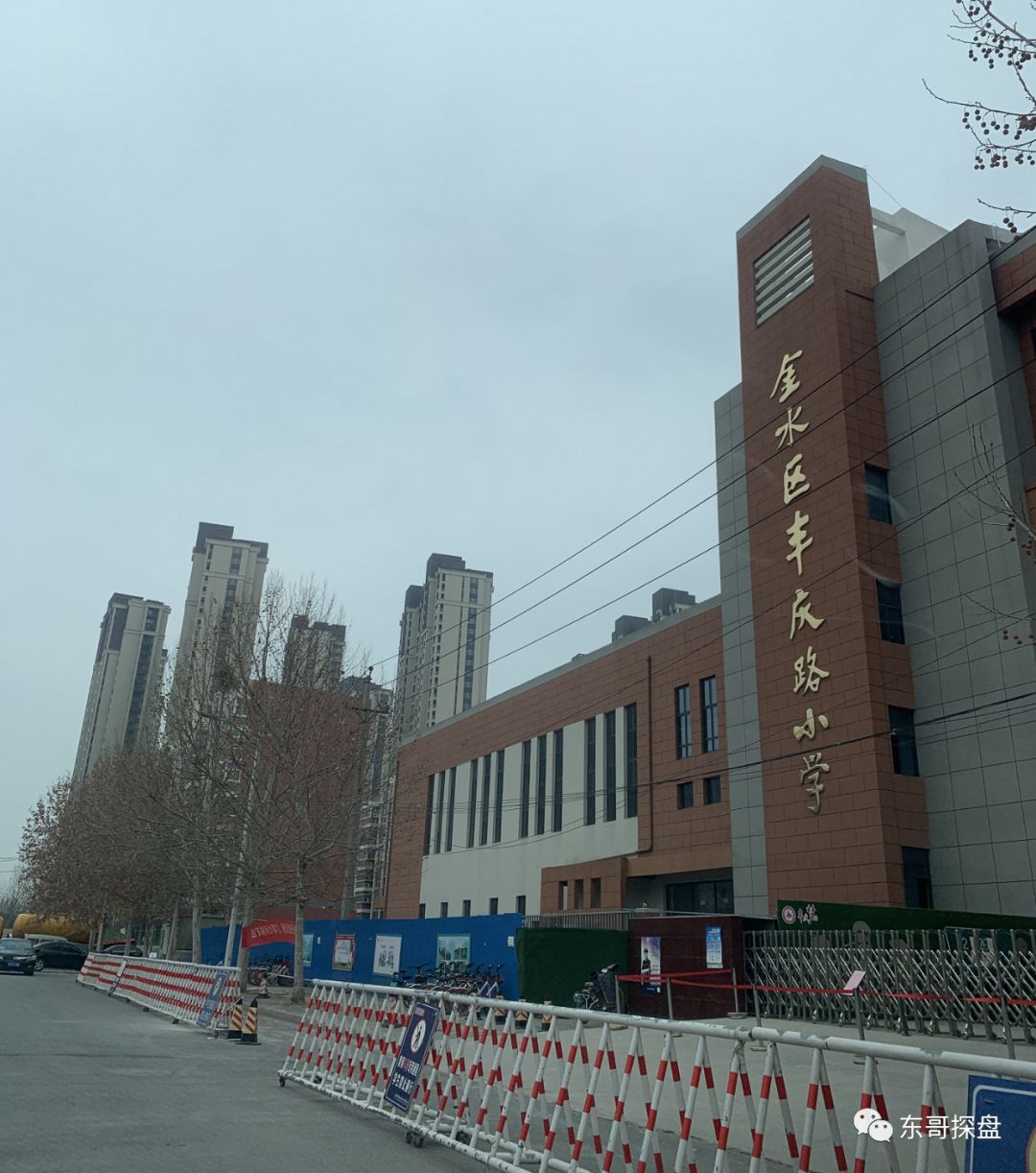 江山路第一小学,老鸦陈中心小学,银河路小学,郑州丰收小学,丰庆路小学
