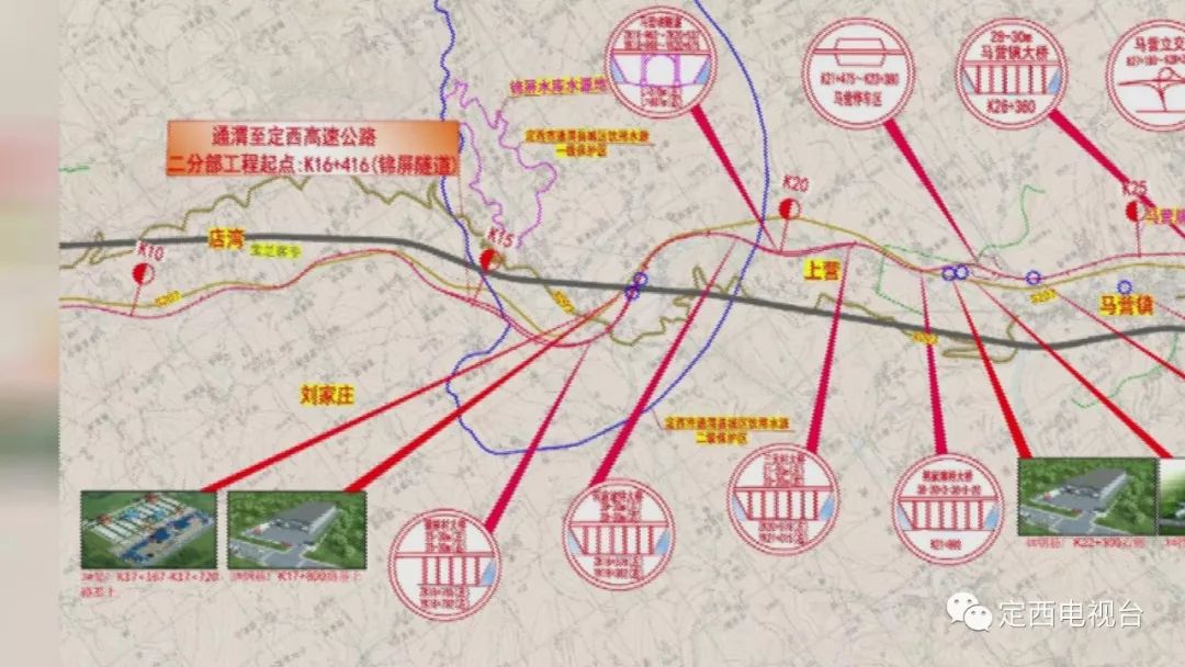 通渭至秦安高速公路图图片