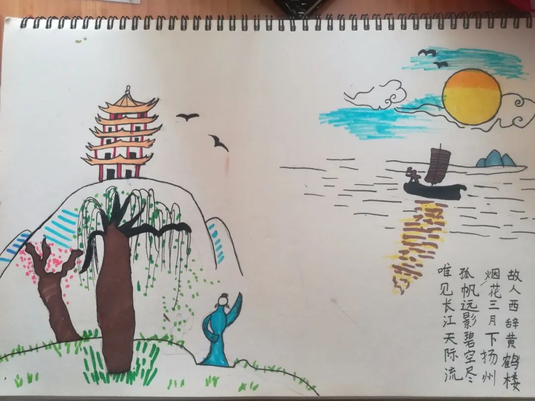 黄鹤楼诗配画一等奖图片