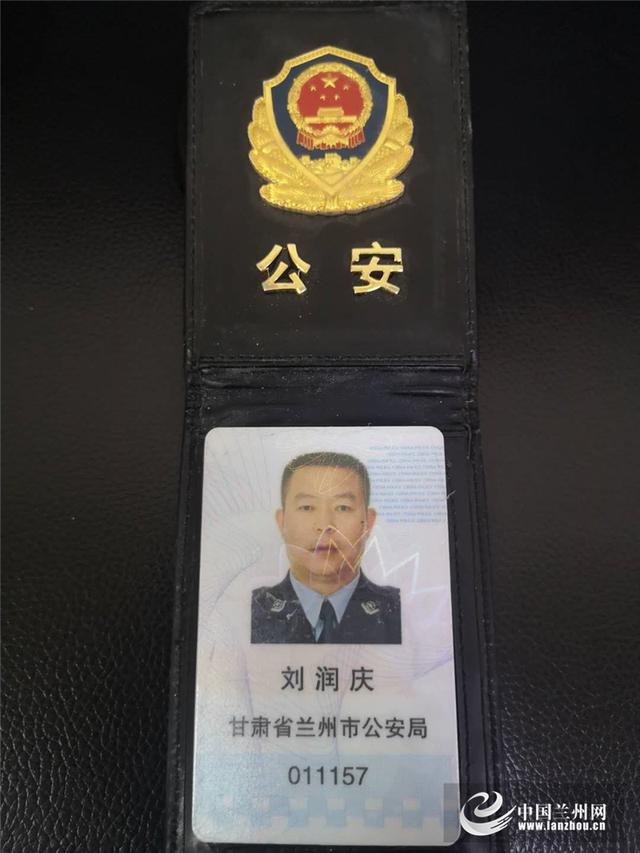 中国警察工作证图片