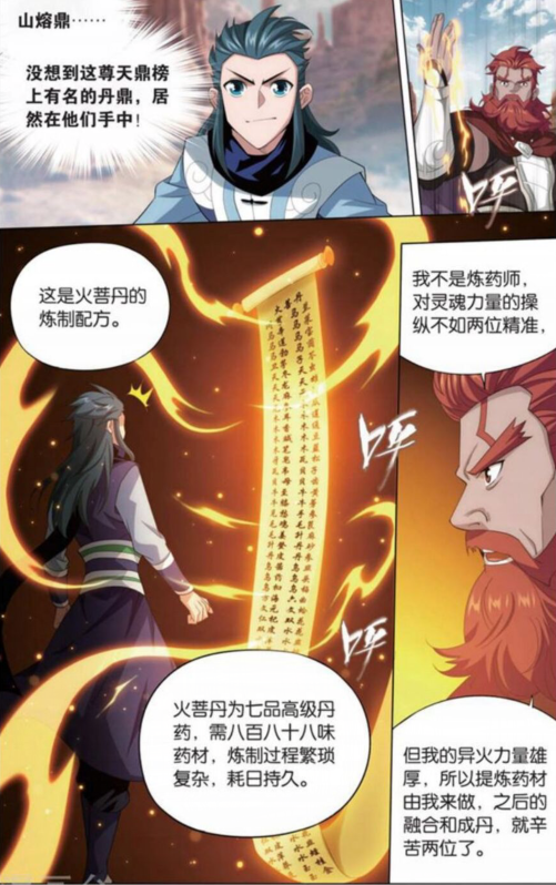 庞大的山谷,绿荫葱郁,偶尔有着火红的枫树点缀其中,看上去极为的养眼.