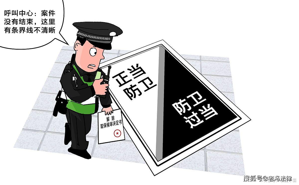 正当防卫丈夫杀死正在强奸妻子的罪犯却被判无期你怎么看