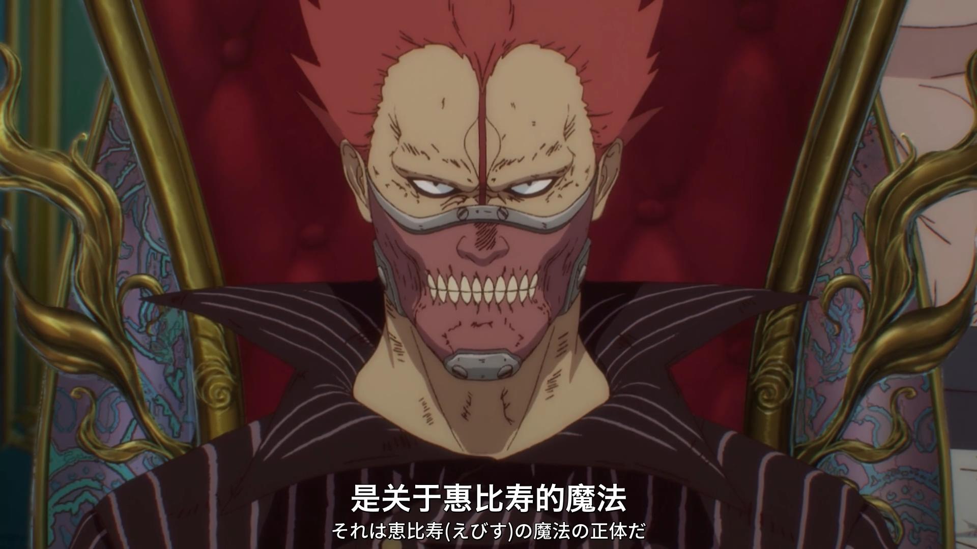 原创异兽魔都第8集魔法师频繁更换搭档银发巨汉美女能井被袭击