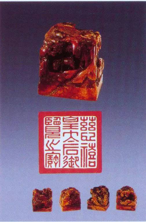 慈禧喜欢钤用的"恩风长扇"印慈禧执政的同道堂御赏印慈禧正式场合用的