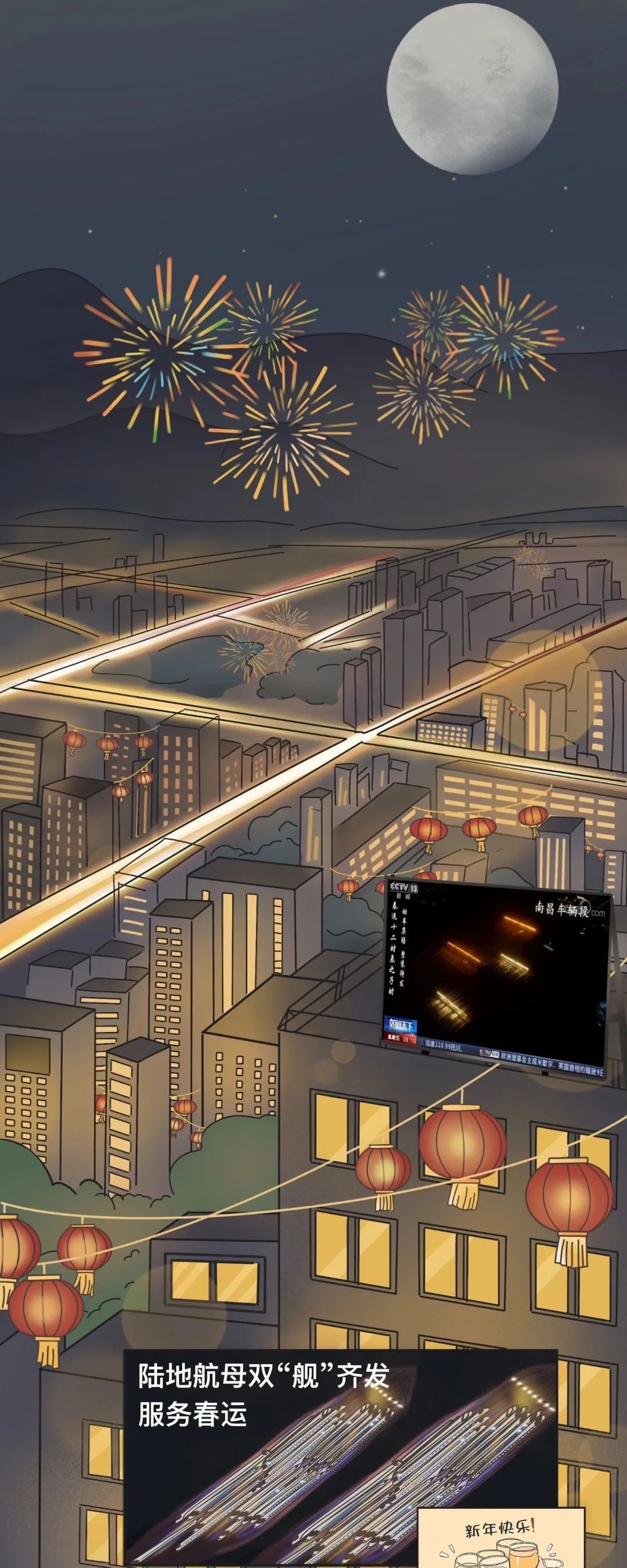 动车"医生"的心里"画"_刘天宇