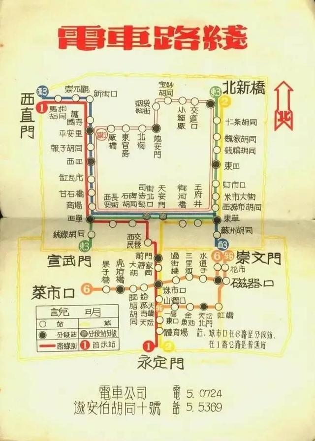 北京107无轨电车线路图片