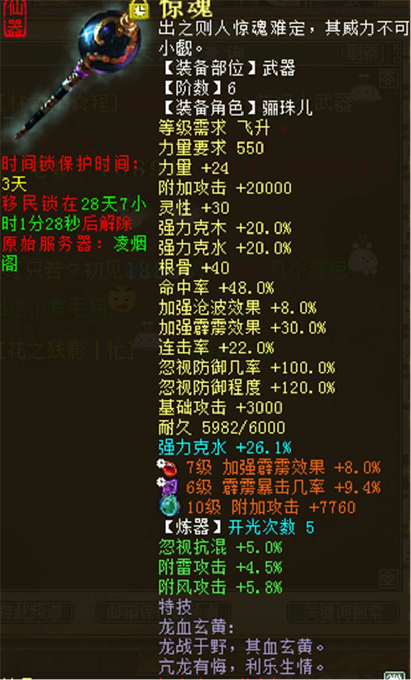 重磅新副本画窟幻域通关阿成全程解说