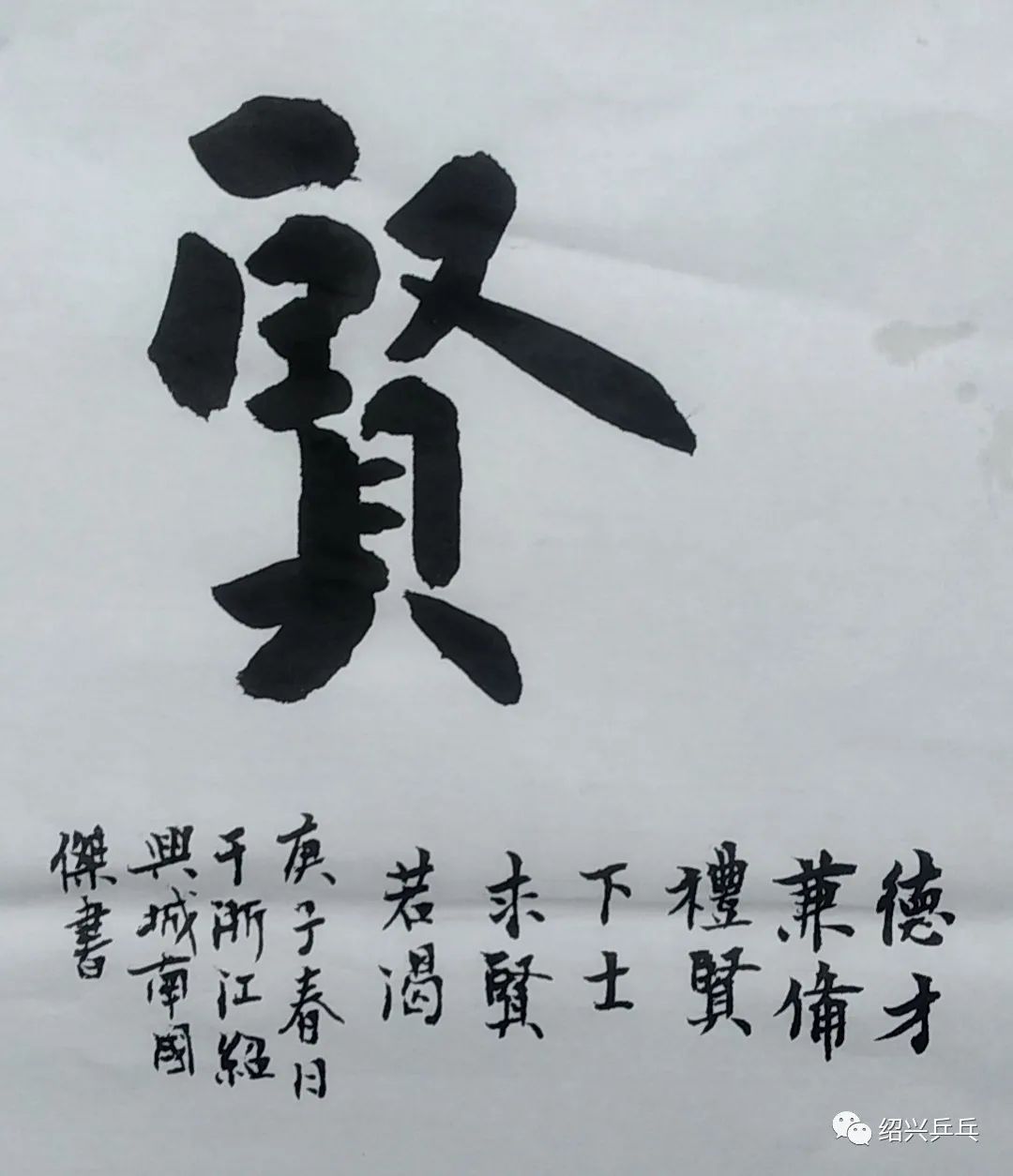 长, 乒乓球业余运动健将 ·杨国杰(市乒协)绍兴市乒协委员,恒源体育