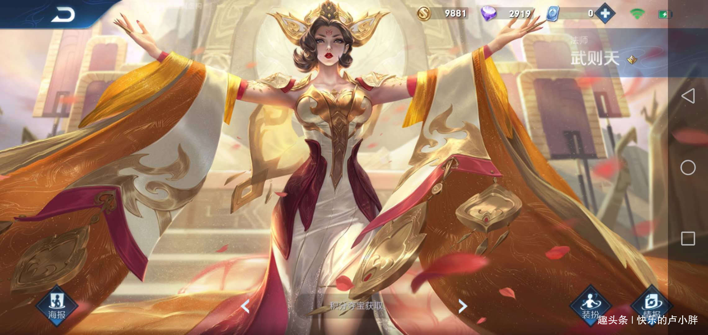 妲己可以说是很多女神刚开始接触的第一位法师,也是她们最喜欢玩的