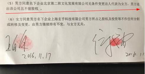 被传是散打冠军把前夫王自健打成抑郁症的黄雅静今天该正名了