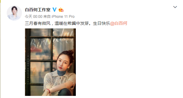 父母做丰盛饭菜为白百何庆36岁生日,用螺狮粉代替长寿面