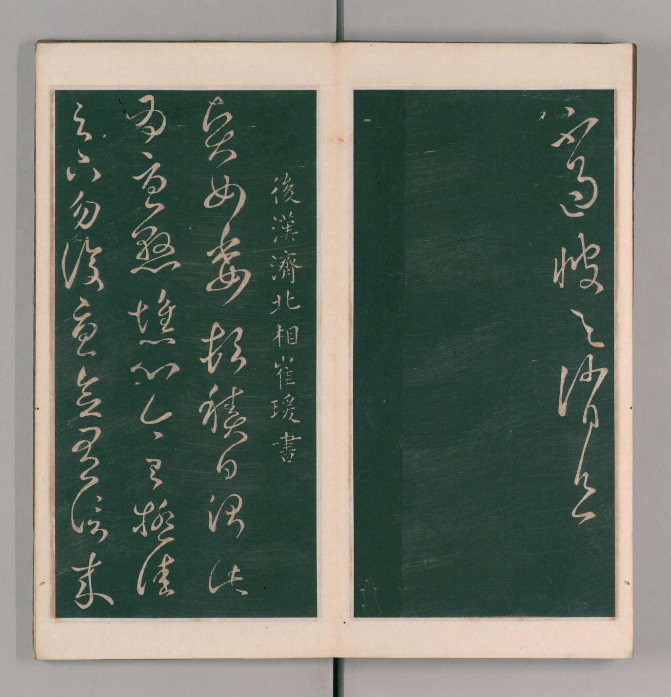 绛帖中国三大名帖之一