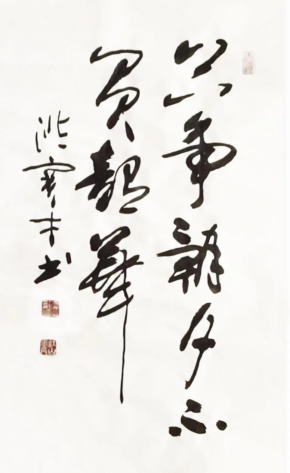 欣赏山花烂漫借问瘟君欲何往,纸船明烛照天烧大国战疫张晓东中国书法