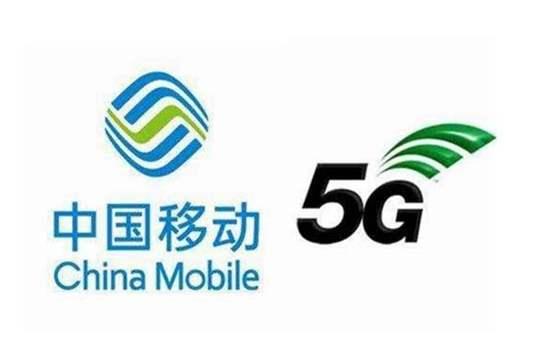 中國移動5g:遊戲數據傳輸速度大增,會隱藏什麼樣的機遇?