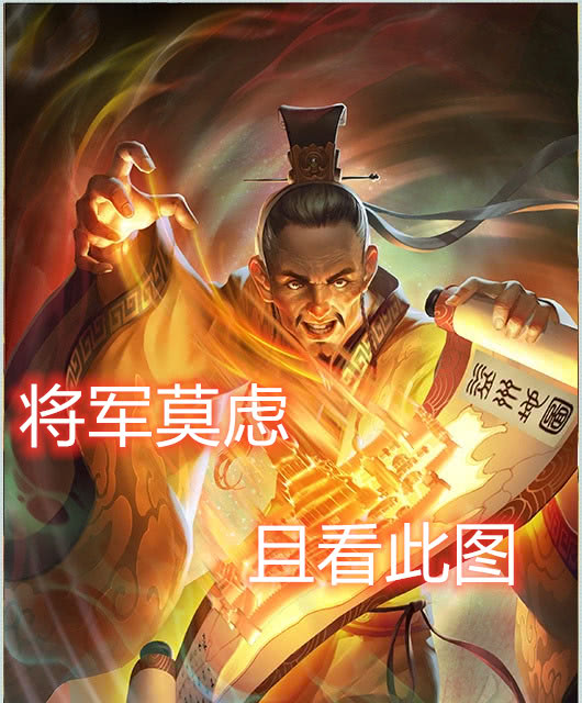 三国杀:假如技能和卡牌能指定自己,马良,张松成神,刘禅最烦