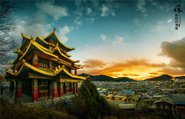美丽香格里拉梦中月光城