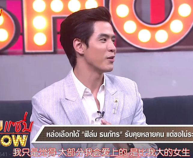 泰星bee和小总裁film合作新剧这一对的暧昧什么时候成真