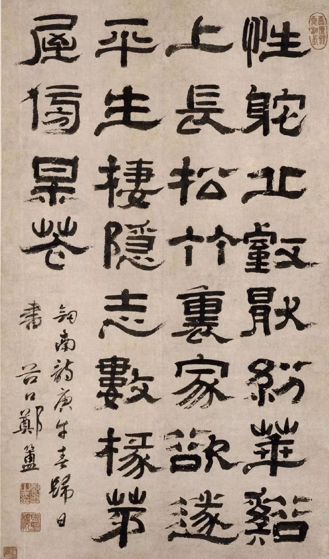 激赏与嘲弄:清初书家郑簠的遭遇