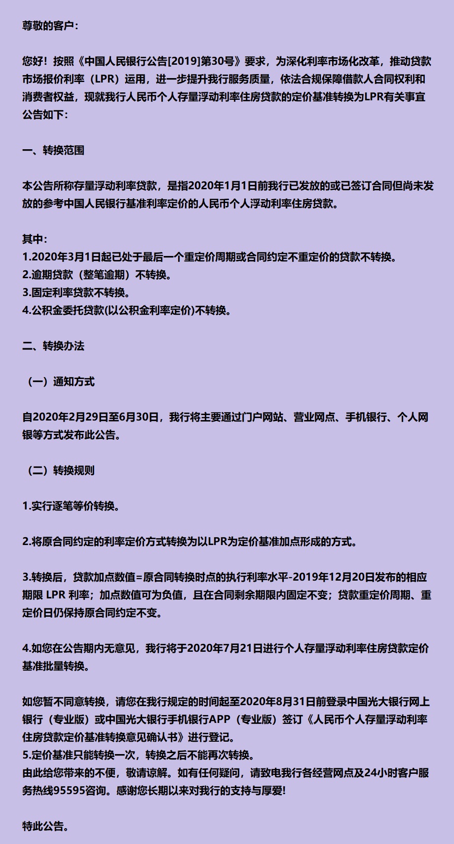 跨省调银行流水可以吗 来自搜狐网