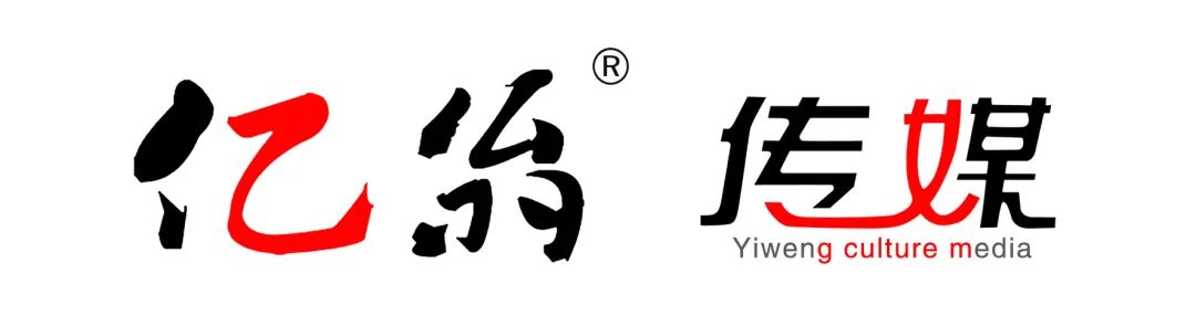 平庄亿翁传媒报纸于3月3日正式恢复发行02我们开工啦!