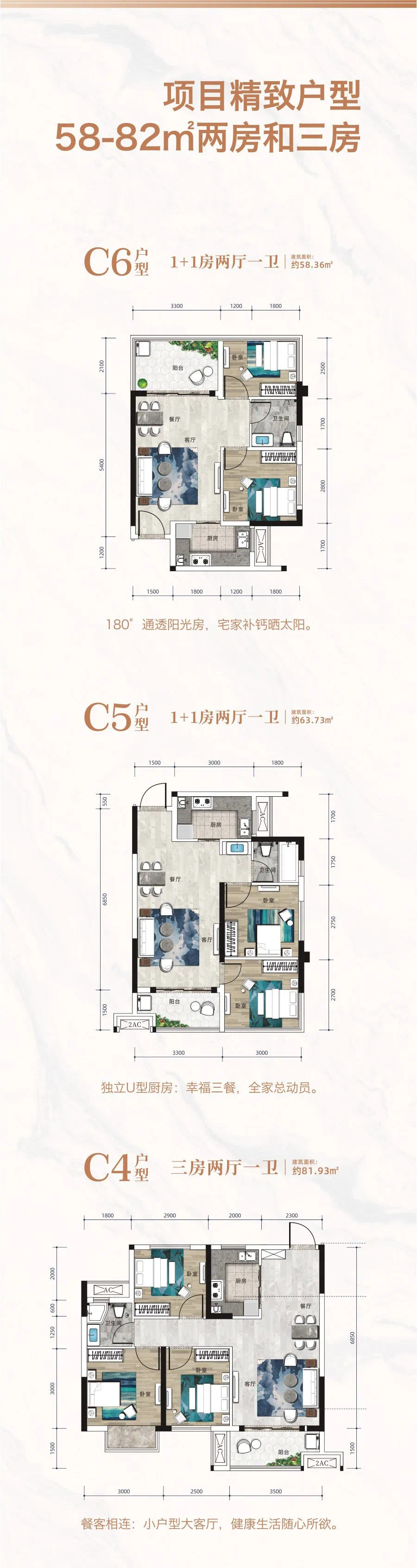 北投观海湾 置业中国北海,首选北投观海湾