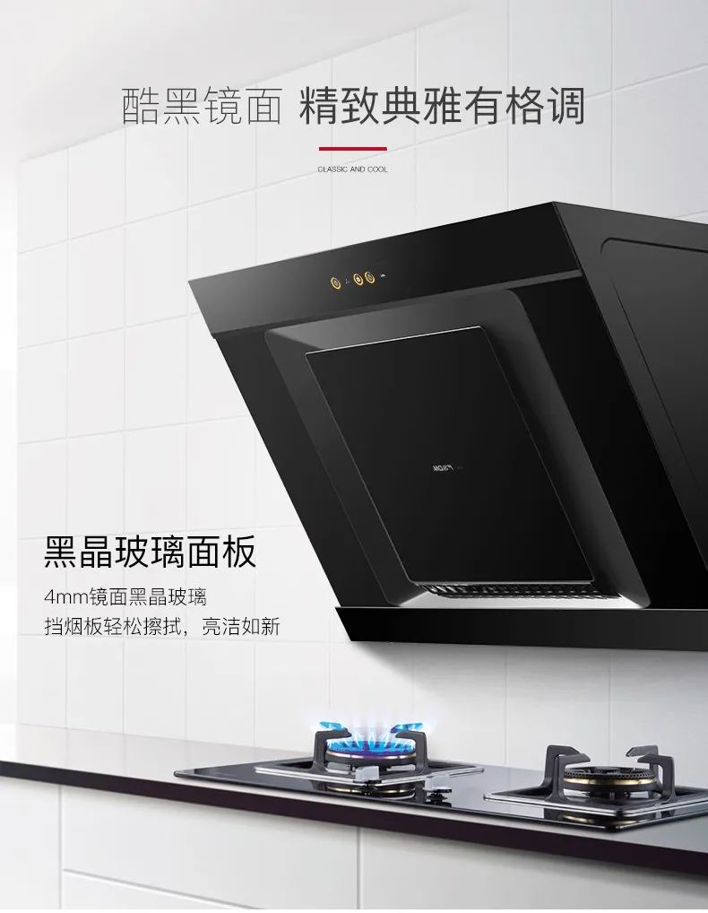 名气mq爆炒c系侧吸155立方大吸力抽吸油烟机cxw200326c