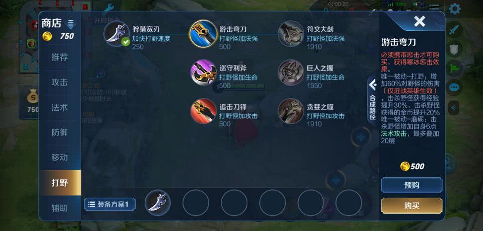 王者荣耀:有手就行的打野英雄,操作简单粗暴,上分轻轻松松_亚瑟