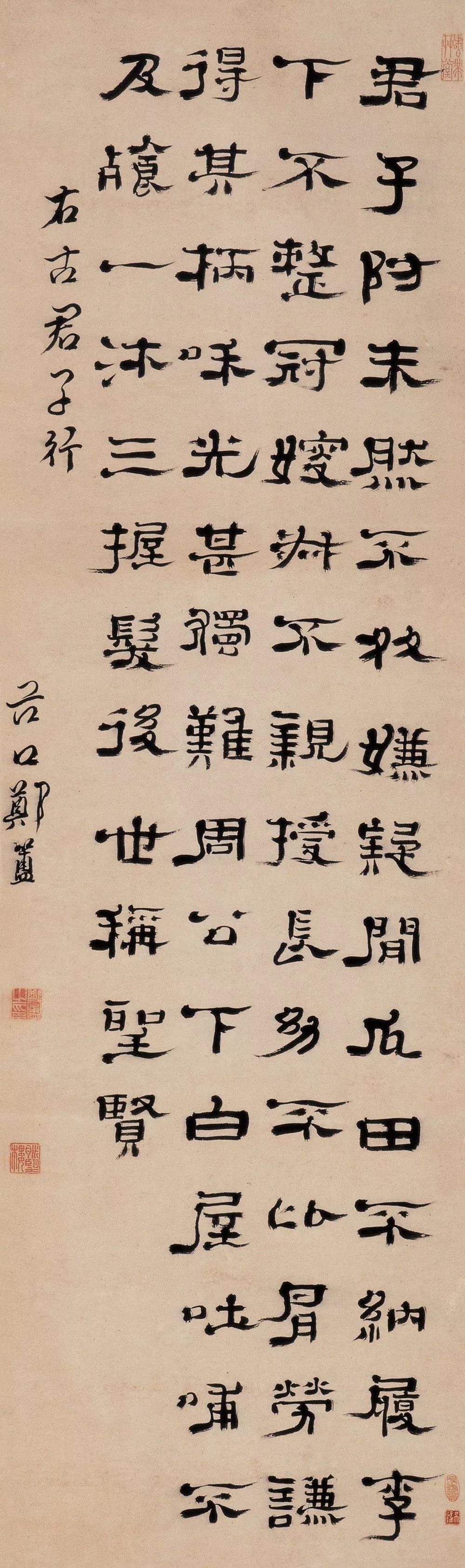 激赏与嘲弄:清初书家郑簠的遭遇