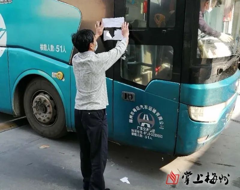 坭陂人兴宁长途市际客运班车恢复情况公布