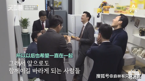 豆瓣95这部值得二刷的职场综艺韩综新职员诞生记