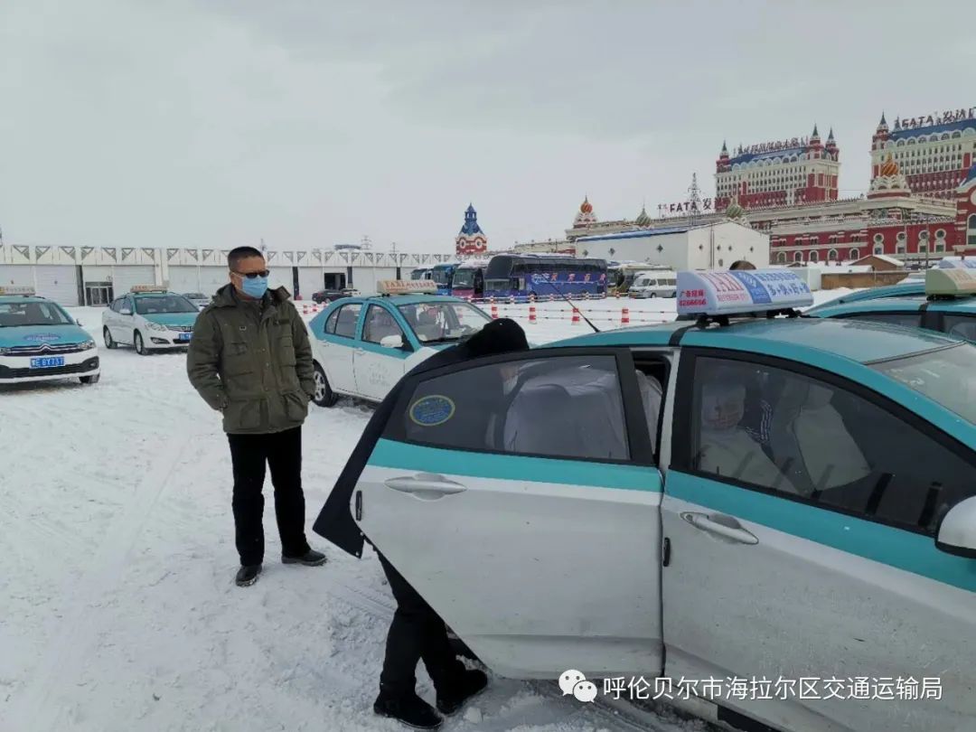海拉尔区出租汽车恢复营运
