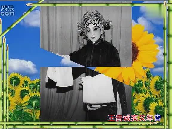 淮剧筱文艳马秀英跳槽调