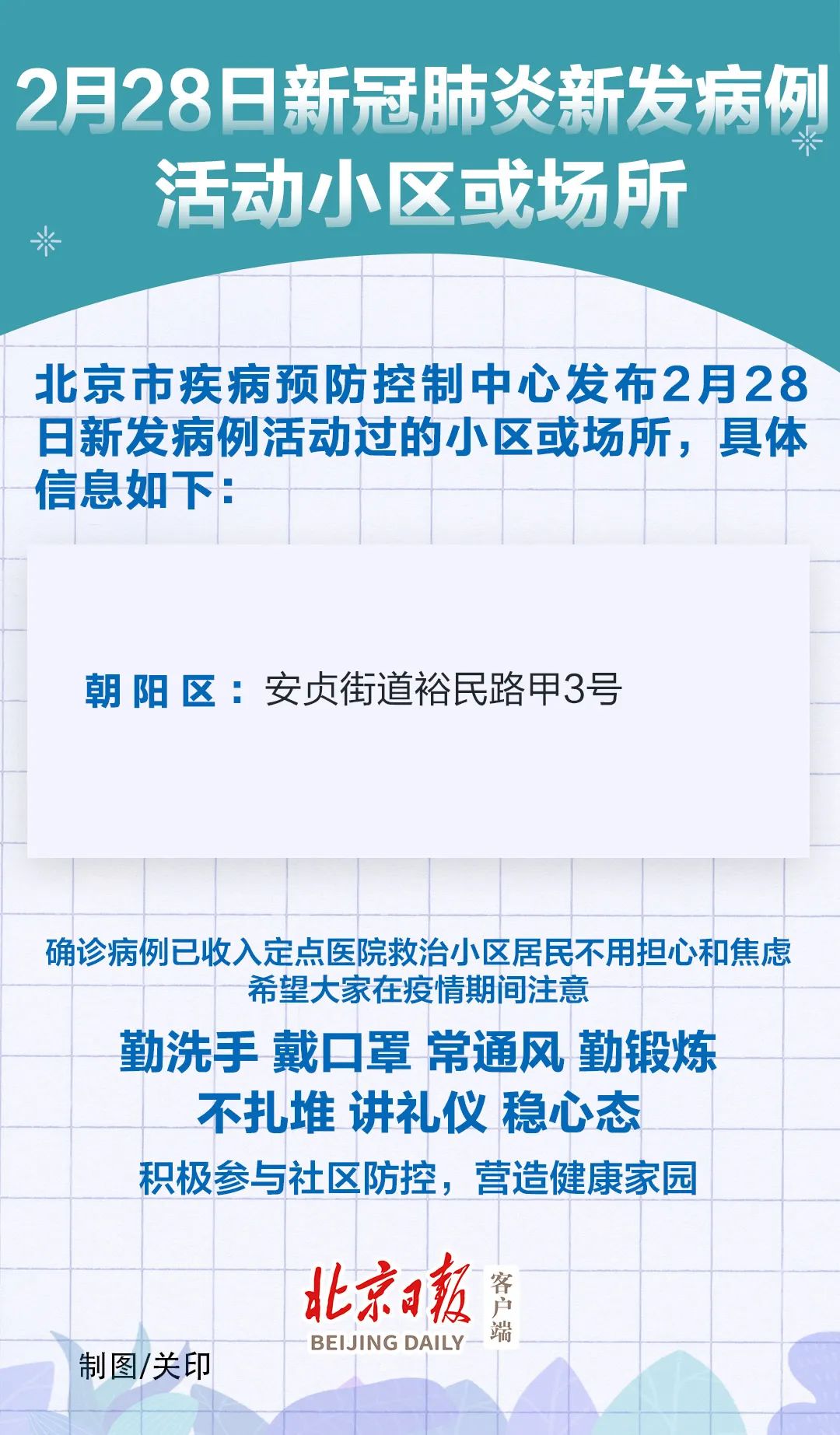 北京新冠肺炎确诊患者死亡率曝光首个京产新冠肺炎病毒体外诊断试剂