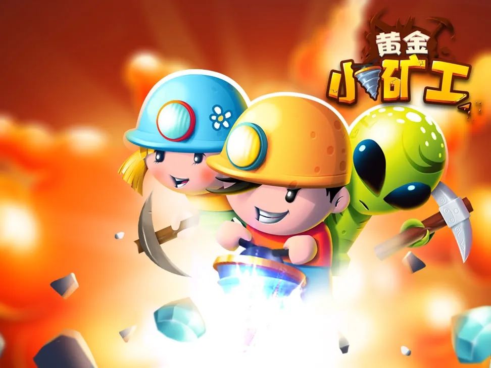 黄金小矿工《奥日与黑暗森林》是独立工作室moon studios开发的一款