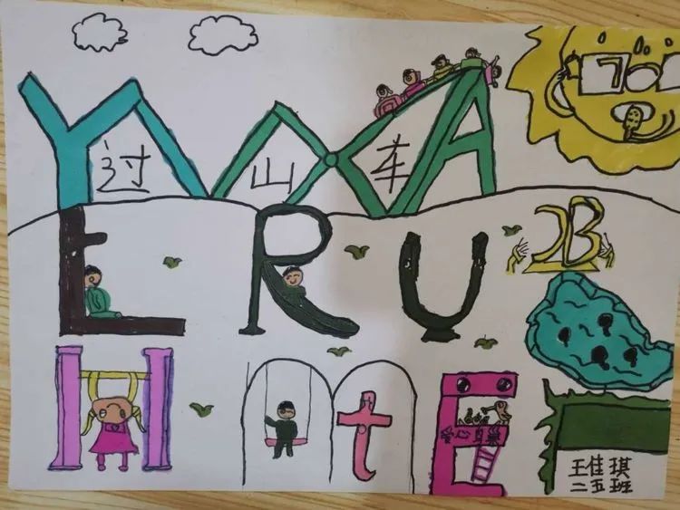 abcde疫起话英语高新区实验小学二年级英语活动小节