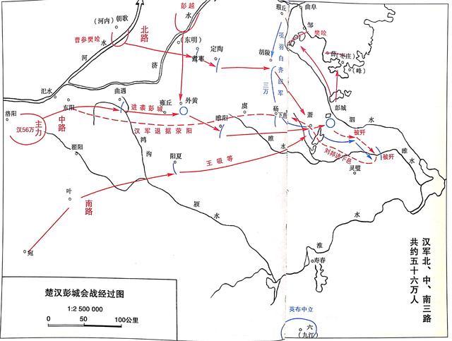 彭城之战示意图图片