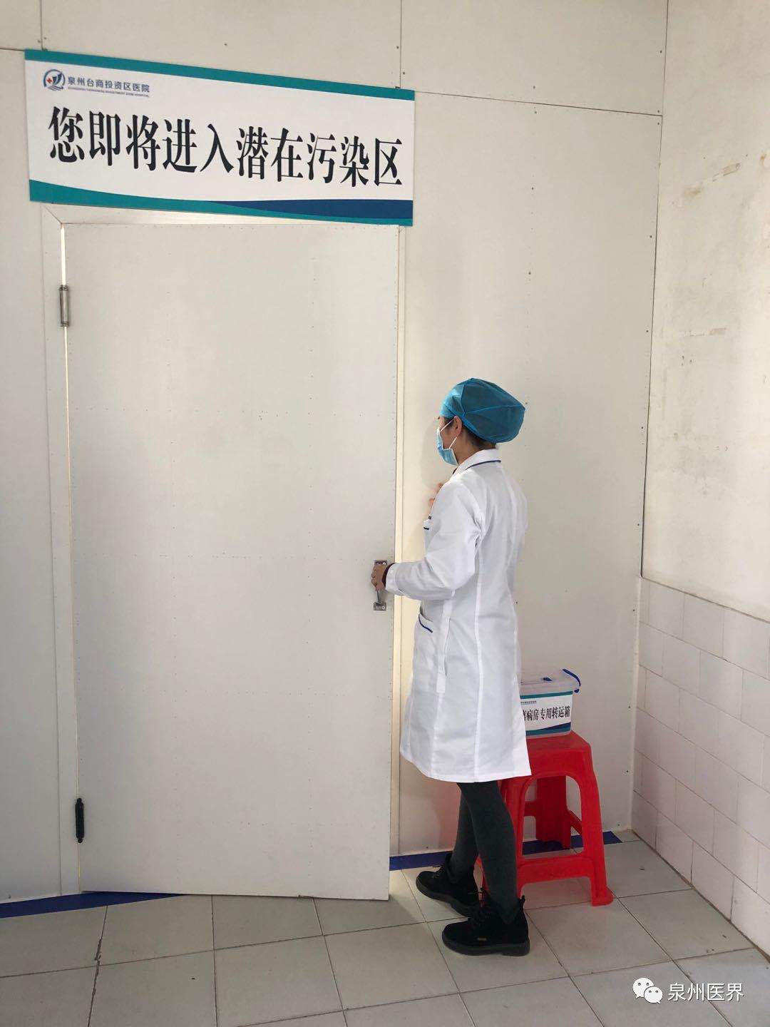 图4:隔离病房投入使用前,进行工作检查图5:在隔离点指导工作人员做