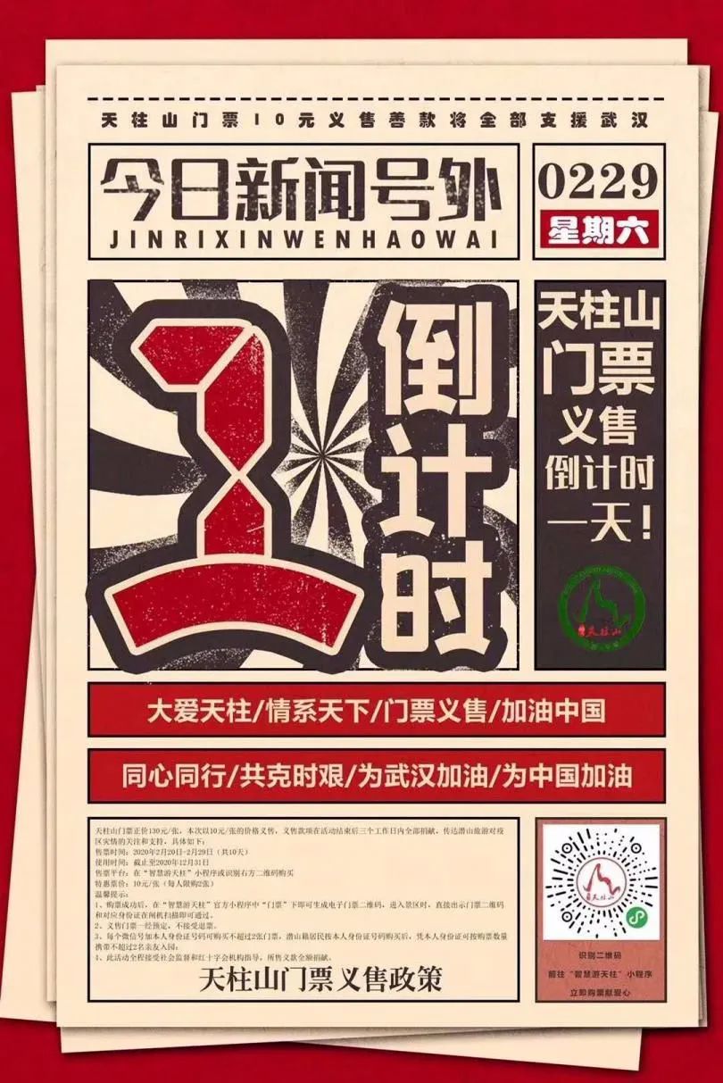 (来源:微潜山)编辑 /汪莉莉审稿 / 郑维节>>转载请注明来源返回搜狐