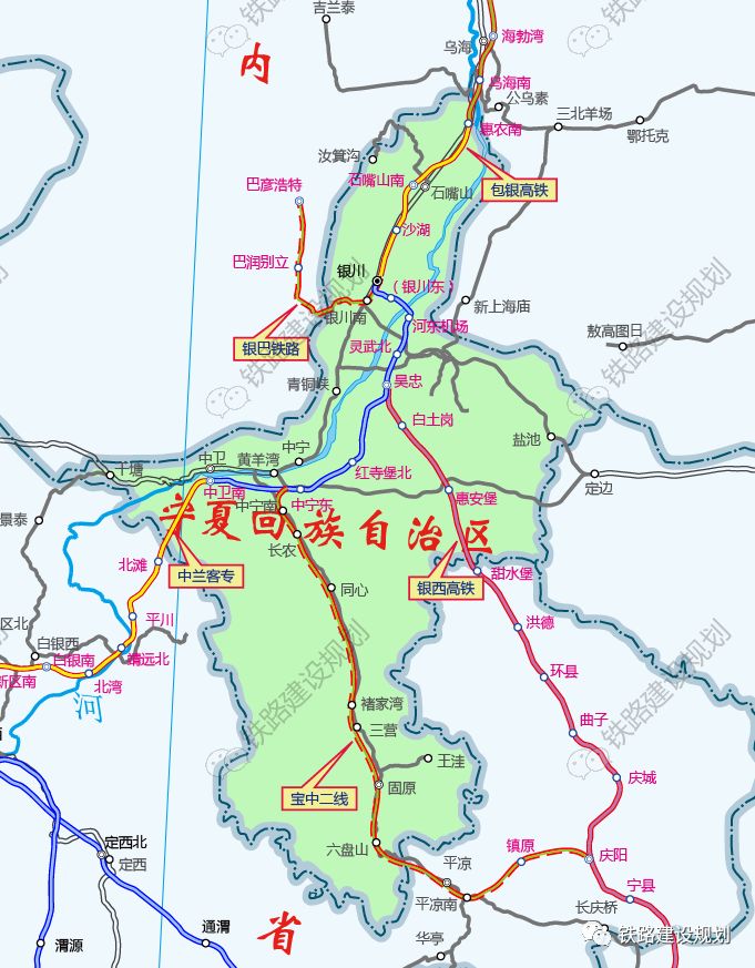 宁夏2020年重点项目投资计划建设5条铁路开展郑银青银高铁前期研究