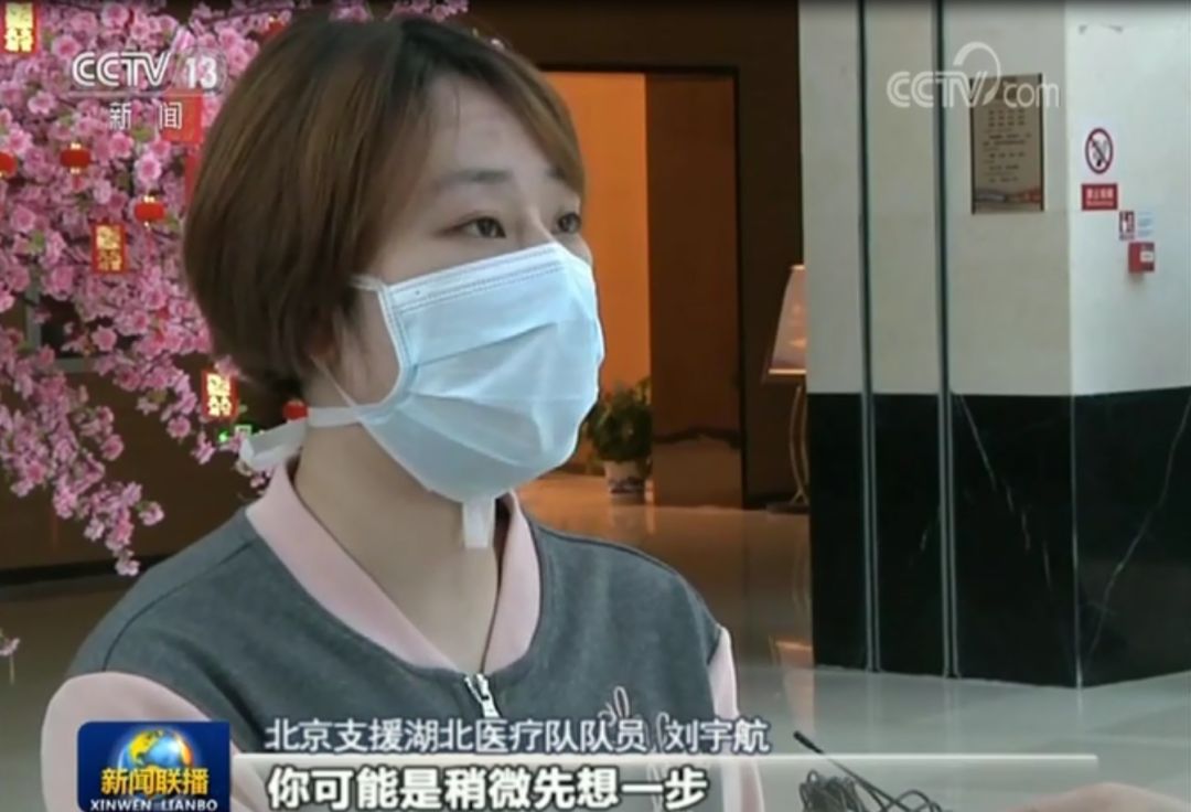 门头沟这对母女,上新闻联播啦~_刘宇航